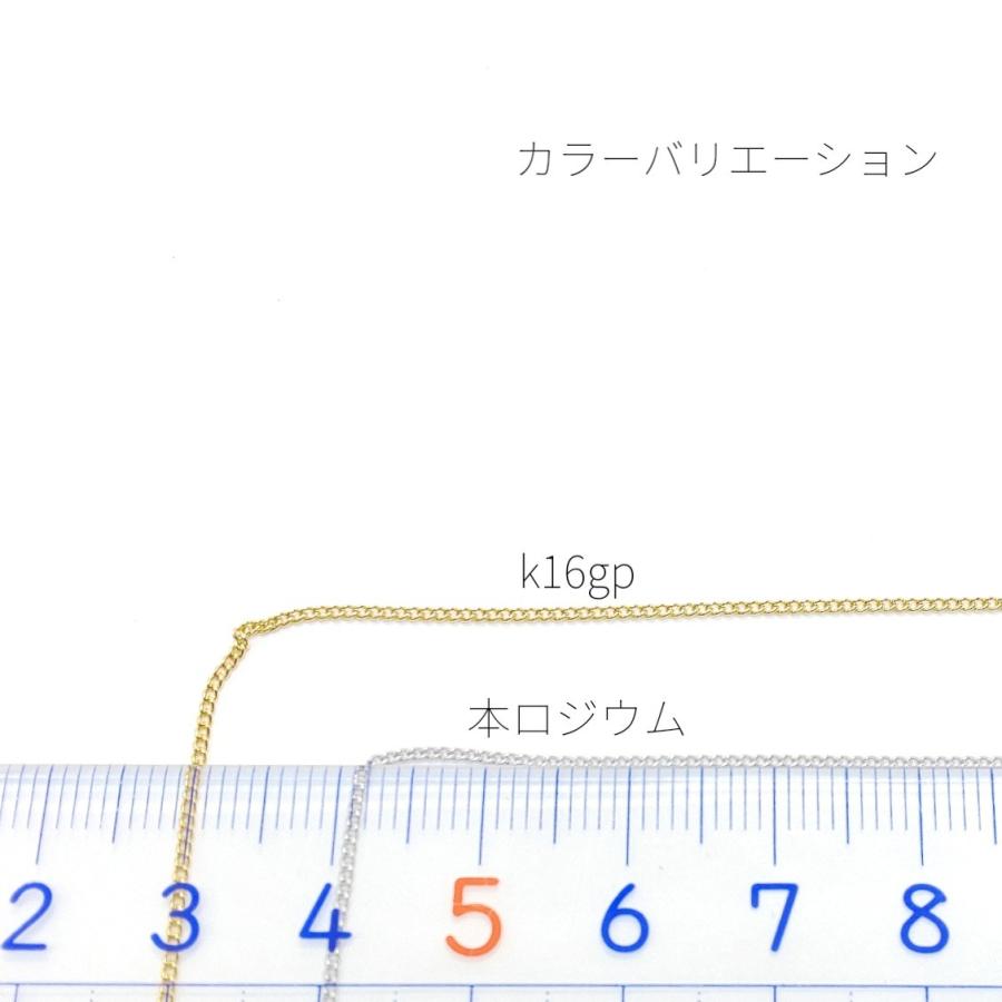 1m切り売り　細め 約1mm高品質キヘイチェーン