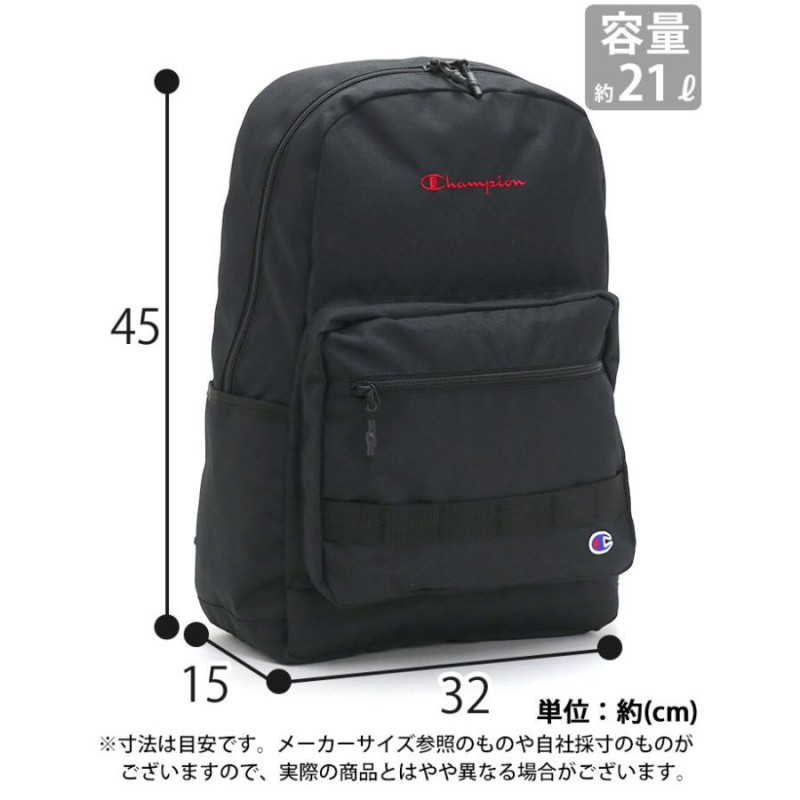 リュック チャンピオン Champion メンズ レディース 27L リュック