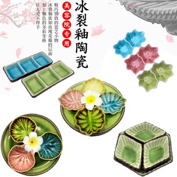 美容陶瓷托盤玻璃釉碗spa產品分料陶瓷碟精油碗美容養生專用工具