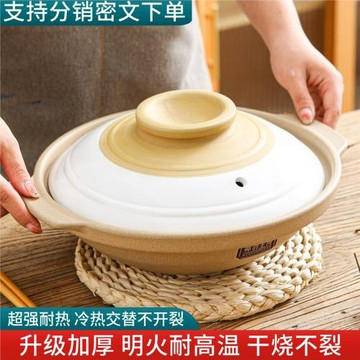 鄲韻陶瓷砂鍋家用陶土養生燉鍋干燒不裂鹽焗燉煮淺鍋煲仔飯砂鍋煲