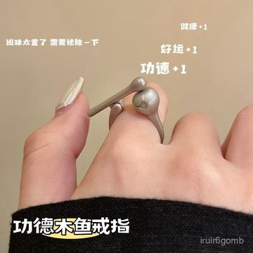 ✨桃園有貨✨原創設計解壓木戒指按敲煩惱全消功能空靈小衆典雅戒指功德戒指 XOZT