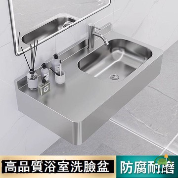 免運/附發票 洗臉盆 不鏽鋼洗手盆 小戶型洗手盆 304不銹鋼壹體式洗手盆掛墻式洗手池衛生間浴室家用小戶型洗臉盆工廠現貨直銷 店長新品推薦 5kk