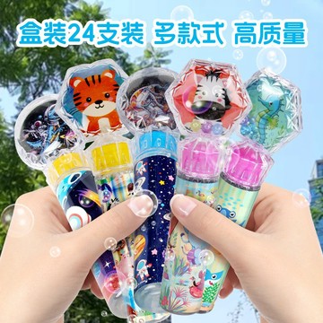 好的泡泡棒 卡通水晶泡泡棒 精緻泡泡棒 恐龍 海洋 動物 太空 萌兔 彩虹馬主題