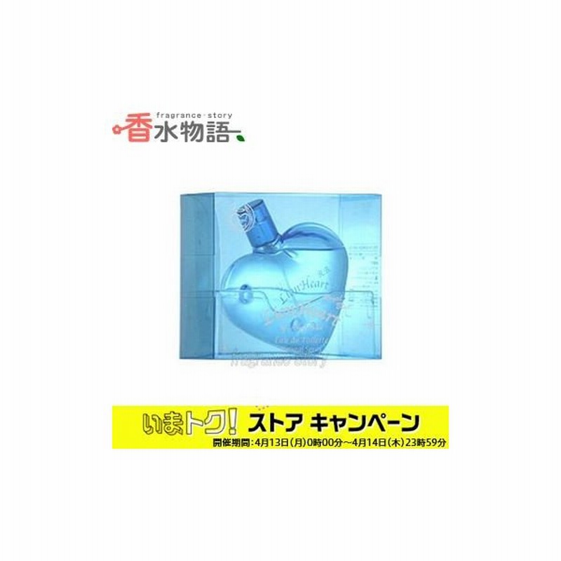 エンジェルハート ライオンハート ロイヤルブルー 100ml Edt Sp Fs 香水 あすつく 通販 Lineポイント最大0 5 Get Lineショッピング