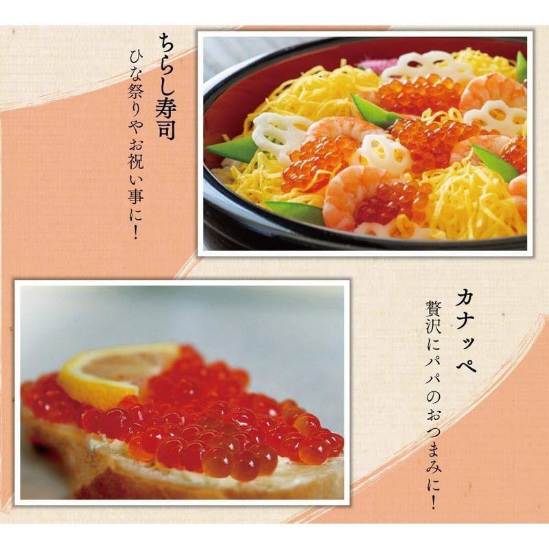 カニパラダイス いくら醤油漬 (サーモントラウト 卵) 250g×1パック   北欧サーモン いくら イクラ 小粒 海鮮 丼 手巻き ちらし