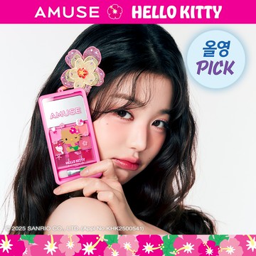 AMUSE LIP & CHEEK PALETTE PHONE [TANNING HELLO KITTY LIMITED EDITION]