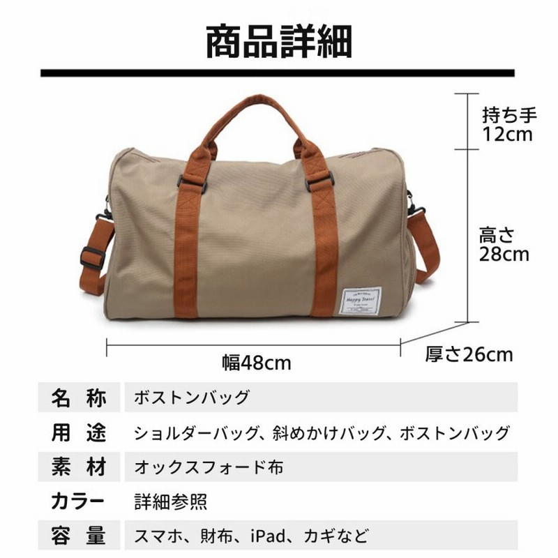 ボストンバッグ メンズ レディース 旅行 ゴルフ スポーツ ジム 旅行 ...