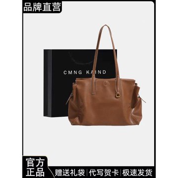 CMNG KAIND大容量復古托特包女2025新款旅行單肩包通勤手提公文包