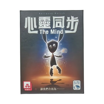 SWAN PANASIA 新天鵝堡 桌遊 心靈同步 The Mind 8歲以上  1盒