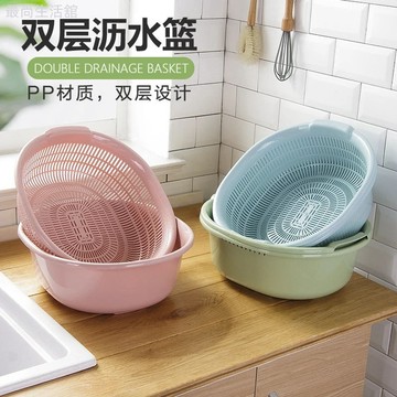 臺灣優品⚡雙層塑料洗菜盆大號菜籃子洗菜籃洗水果水果盆果籃廚房鏤空瀝水籃