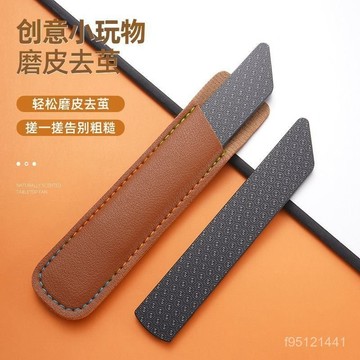 磨皮神器磨手去死皮手皮磨繭器手老繭去手指死皮搓腳後跟手部工具 FOYR