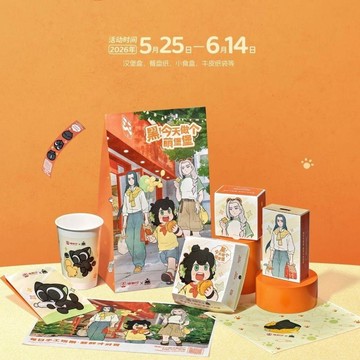 🧡店長精選🧡【正品代購】塔斯汀羅小黑聯名無限鹿野亞克力立牌透卡限定周邊