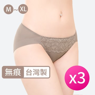 [席艾妮] 台灣製低腰高衩女性無痕內褲