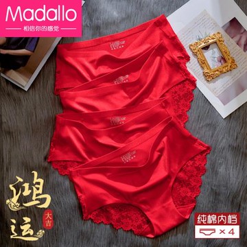 莫代爾本命年紅內褲女大紅色蕾絲純棉襠無痕中腰三角褲頭龍年屬龍
