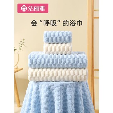 潔麗雅毛巾浴巾三件套比純全棉吸水不掉毛2025新款大成女人干發帽