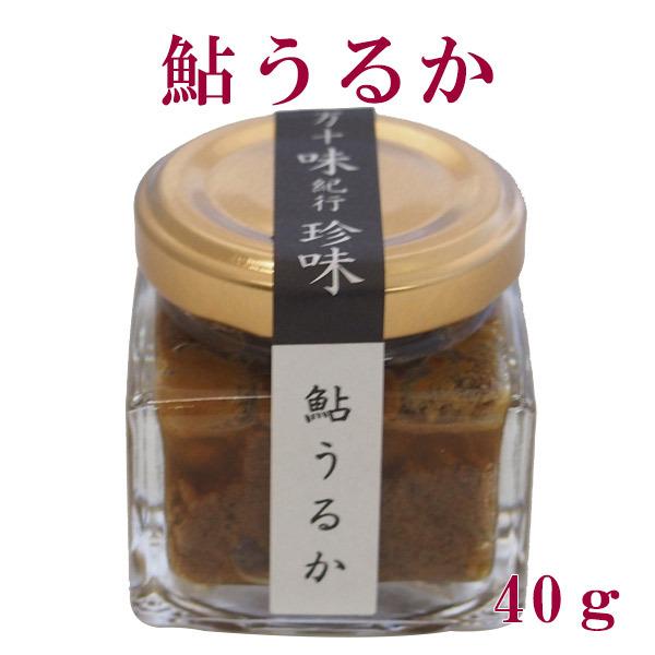 鮎うるか (1瓶40ｇ) と 鮎卵うるか (1瓶30ｇ) のセット 高知県産 調味料 おつまみ 隠し味 あゆ 塩辛