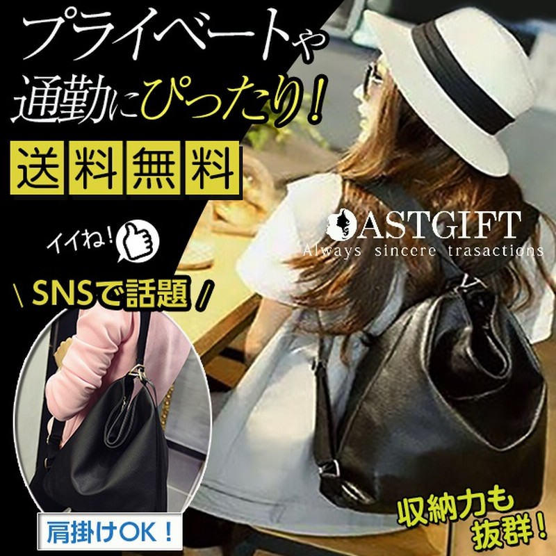 リュック レディース リュックサック Puレザー バッグ 合皮 レザーバッグ マザーズ アウトドア おしゃれ かわいい 大容量 通学 通勤 旅行 通販 Lineポイント最大1 0 Get Lineショッピング