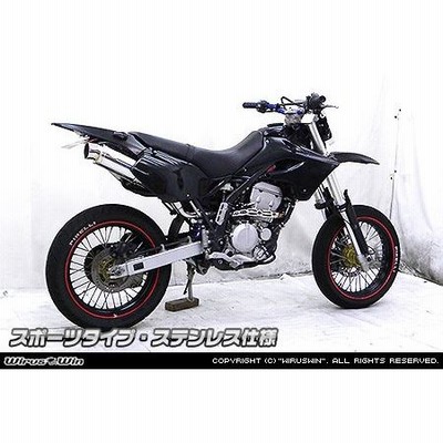 最終、最低額。明日まで。klx250 dトラッカー　用RSVダウンマフラー 楽天市場】【R.S.V.】RSV1401 4stシリーズIII サイレンサーUP
