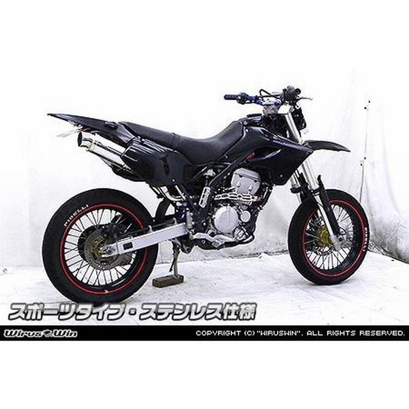 BIG GUN EVO R KLX250 Dトラッカー マフラー - メルカリ