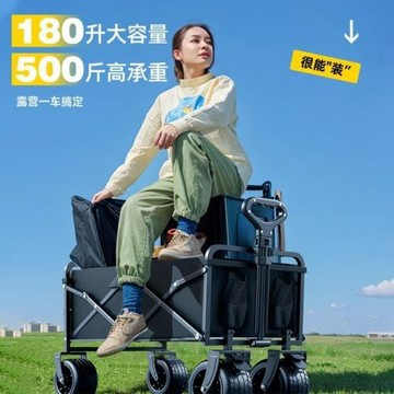 輕便露營小推車野餐車便攜營地拖車購物車可折疊家用野營車亞馬遜