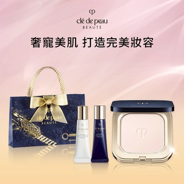 【肌膚之鑰】瞬效完妝✨光采蜜粉餅旅行組 贈日夜精華乳 | 生日快樂 旅行首選 CPB 新年快樂 情人節禮物 新年快樂