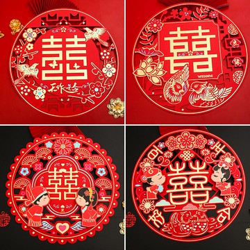 結婚用品大全新房布置客廳大門中式創意燙金喜字貼紙婚房墻貼裝飾