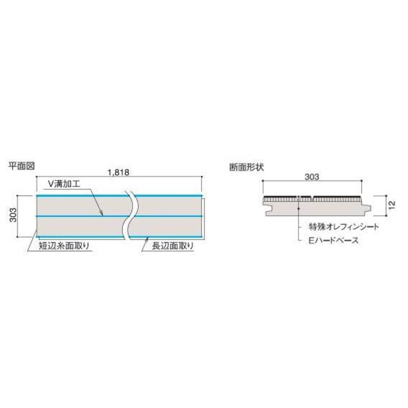 YX161 ルームアートＪＡ 大建工業 環境配慮床材 ハピアフロア