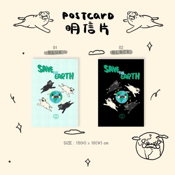 【明信片】拯救地球 x 手繪巴哥