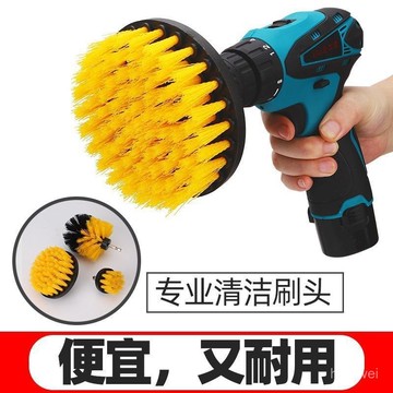 臺灣出貨👍電動清潔刷頭√ 手電鑽清潔刷頭套裝電動清潔刷錐形刷加長桿 家用  瓷磚廚衛刷電鑽刷頭清洗刷電動清潔刷家用