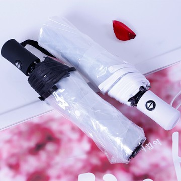 全自動透明雨傘女折疊白色的塑料三折傘個性男士小清新學生網紅傘