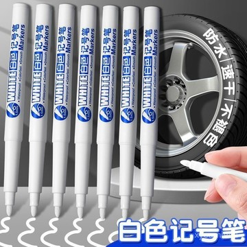 ⚡臺灣出貨⚡油性白色記號筆不掉色防水速幹油性筆標記輪胎筆專用粗頭劃綫工地 5OPF