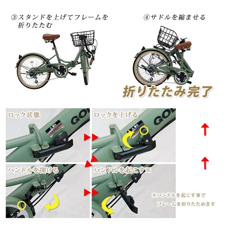 折りたたみ自転車 ミニベロ 20インチ 外装6段変速 通勤 通学