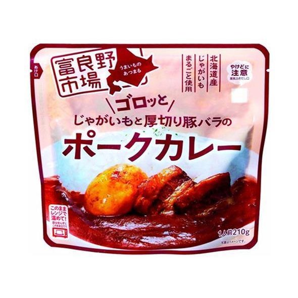 富良野地方卸売市場 ゴロッとじゃがいもと厚切り豚バラのポークカレー 210g×40袋入｜ 送料無料 レトルト カレー ポークカレー 北海道 レンジ