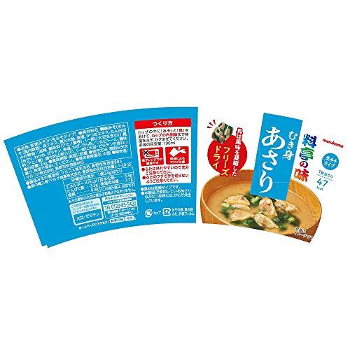 マルコメ カップ料亭の味 ×12個