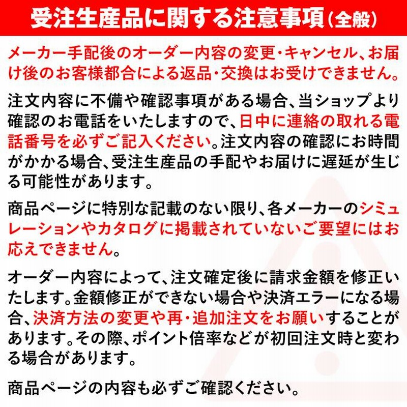 受注生産＞ゼット（ZETT） 軟式打者用ヘルメット 片耳付き
