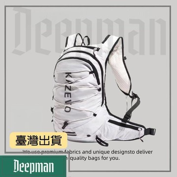 🔥臺灣出貨🔥公司貨✅可開發票 戶外輕便雙肩揹包越野騎行徒步登山貼身便攜運動揹包日常通勤透氣