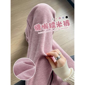 (免運)闊腿褲女秋冬加絨2025新款垂感仿羊絨小個子針織軟糯直筒糯米褲子