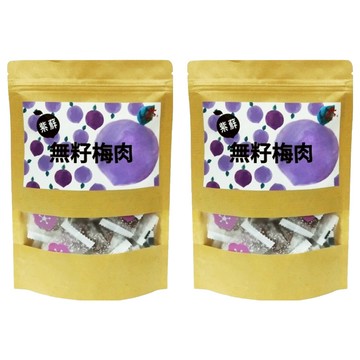 同正 紫蘇無籽梅肉  150g  2袋