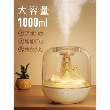 日本新款靜音加濕器辦公室大霧量自動香薰機家用臥室小型氛圍直發