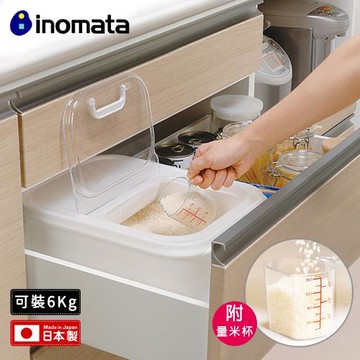 日本INOMATA 掀蓋式雙層儲米箱6KG附量米杯