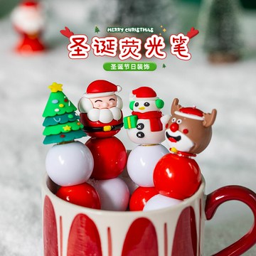 台灣公司貨 免運 可開票 圣誕節裝飾品卡通熒光棒兒童玩具幼兒園節日裝扮氛圍道具場景布置