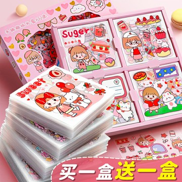100張手帳貼手賬本貼紙無痕防水套裝素材大禮包透明裝飾小圖案粘貼水杯兒童可愛少女心系手杖貼紙貼畫女孩diy