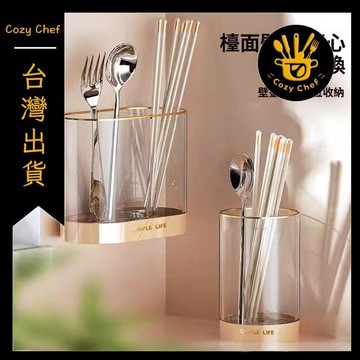 ✨️臺灣出貨✨️暖廚小築✅可開發票筷子筒瀝水防黴壁掛式勺子置物盒家用臺式雙籠加厚透明餐具收納盒