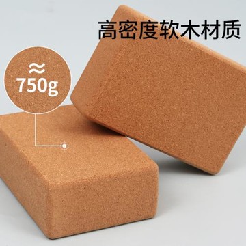 瑜伽磚現貨不掉渣高密度舞蹈跳舞工具初學者練功磚軟木瑜伽磚批發