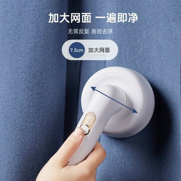 奧克斯剃毛球刮毛衣去起球家用大面積吸球打毛神器充電毛球修剪器