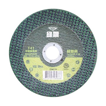 【綠鑽】4" 一片頂3片 雙網砂輪片 切斷砂輪 切斷片 砂輪片 切割片 切割砂輪 砂輪 切片 沙輪片 砂布輪