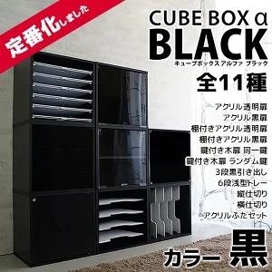 クロシオ カラーボックス 5段 全段鍵付 幅42cm （ 収納 家具 鍵