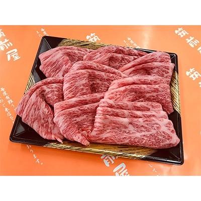 ふるさと納税 直方市 博多和牛のモモのすき焼き用(450g)と焼肉用(450g)詰め合わせ