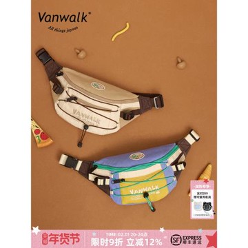 (免運)VANWALK披薩系列 新款通勤百搭胸包戶外運動單肩斜挎包便攜腰包女