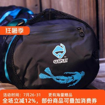 Seaplay MESH BAG防水側袋網袋裝備便攜式潛水網袋包潛水收納包